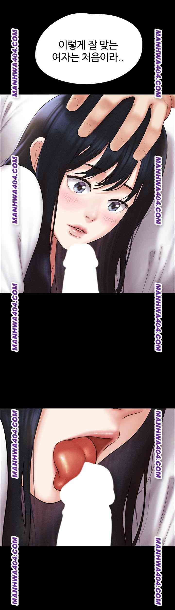 HOT  Soeun Page 54 - MangaHe