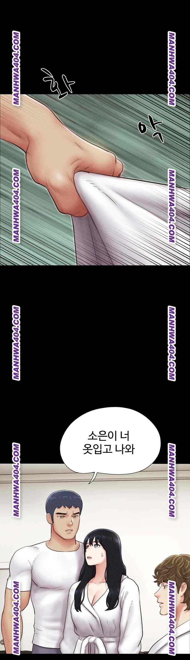 HOT  Soeun Page 55 - MangaHe