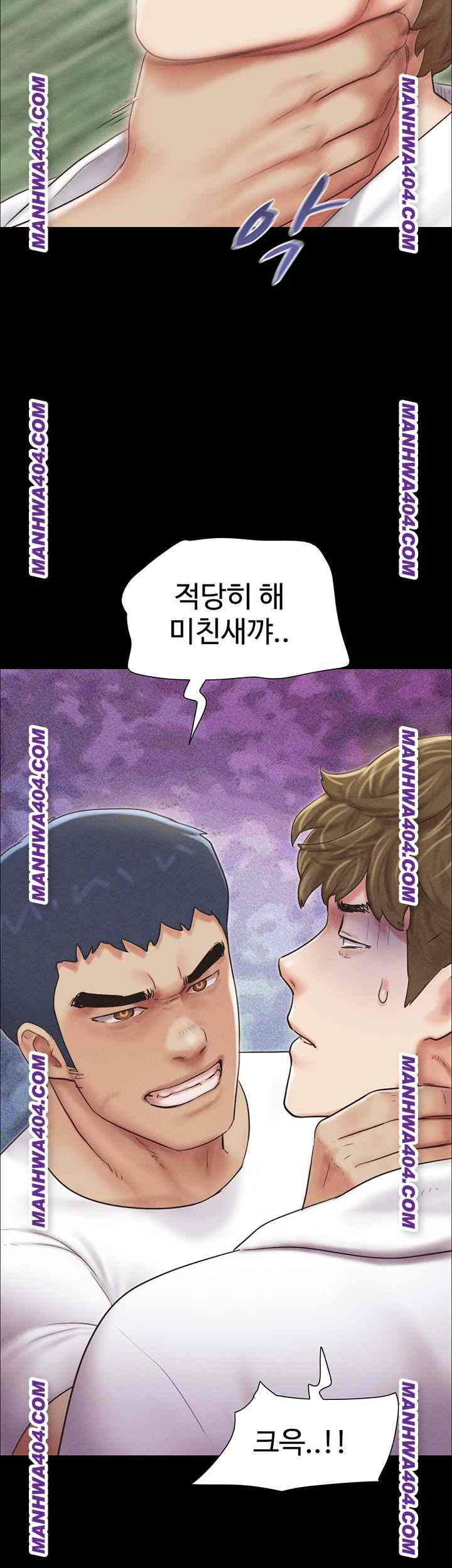 HOT  Soeun Page 57 - MangaHe