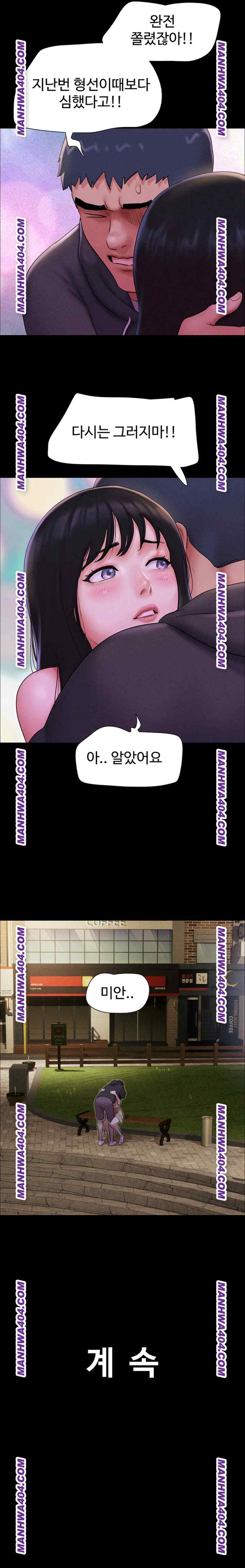 HOT  Soeun Page 12 - MangaHe