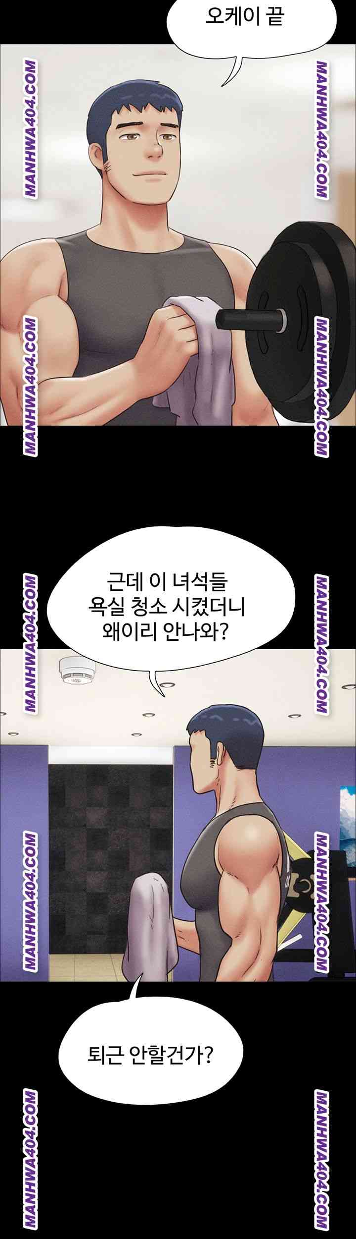 HOT  Soeun Page 11 - MangaHe