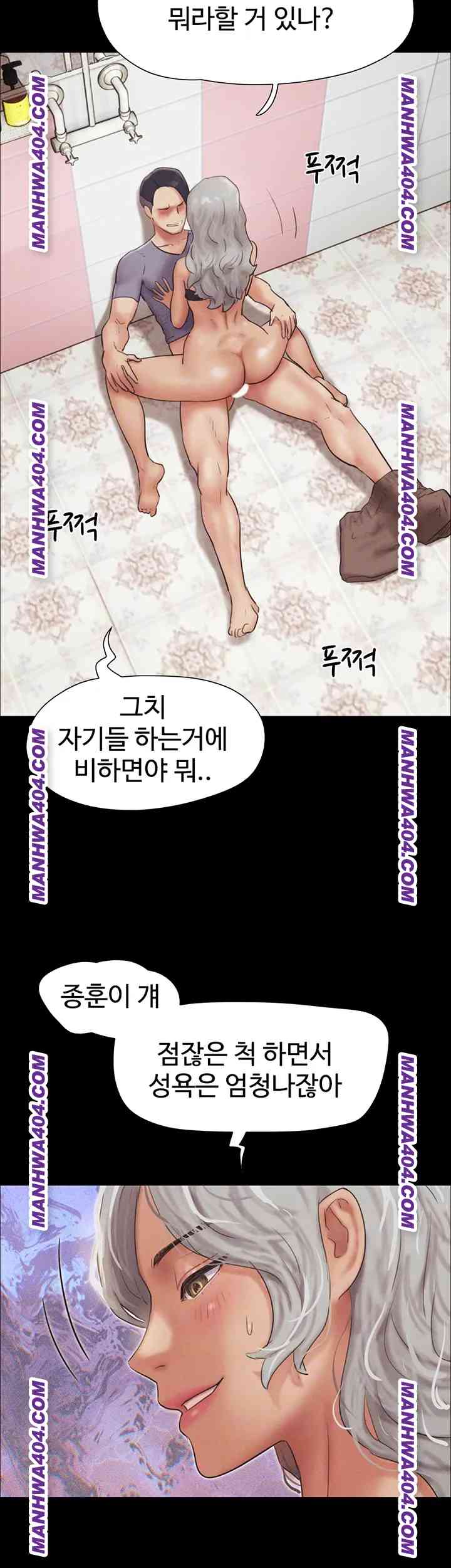 HOT  Soeun Page 15 - MangaHe