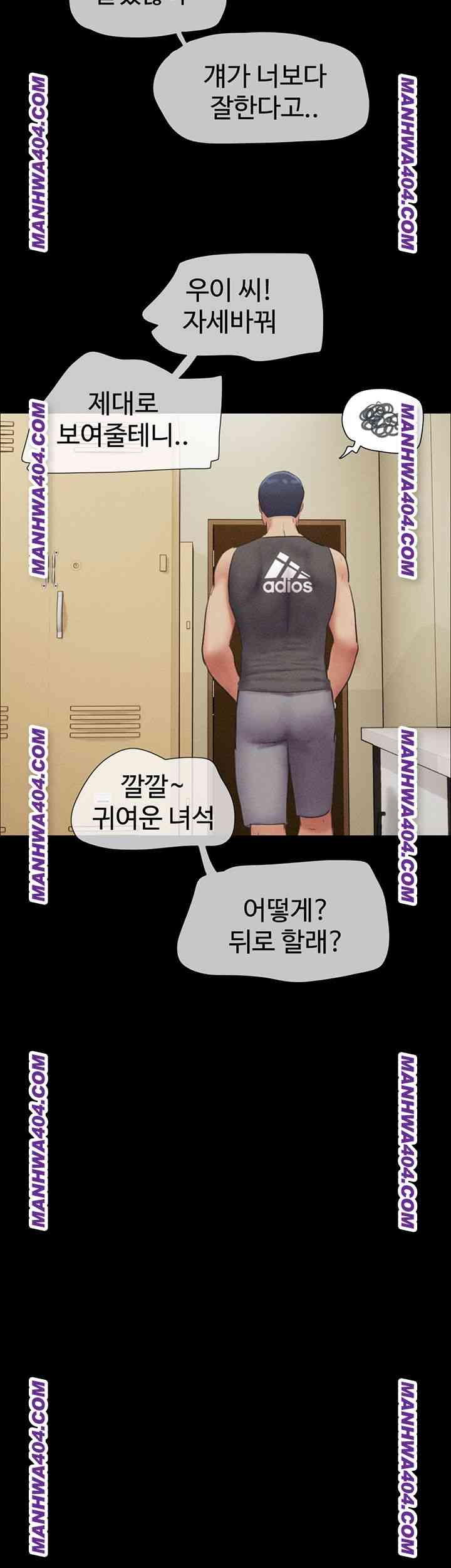 HOT  Soeun Page 17 - MangaHe