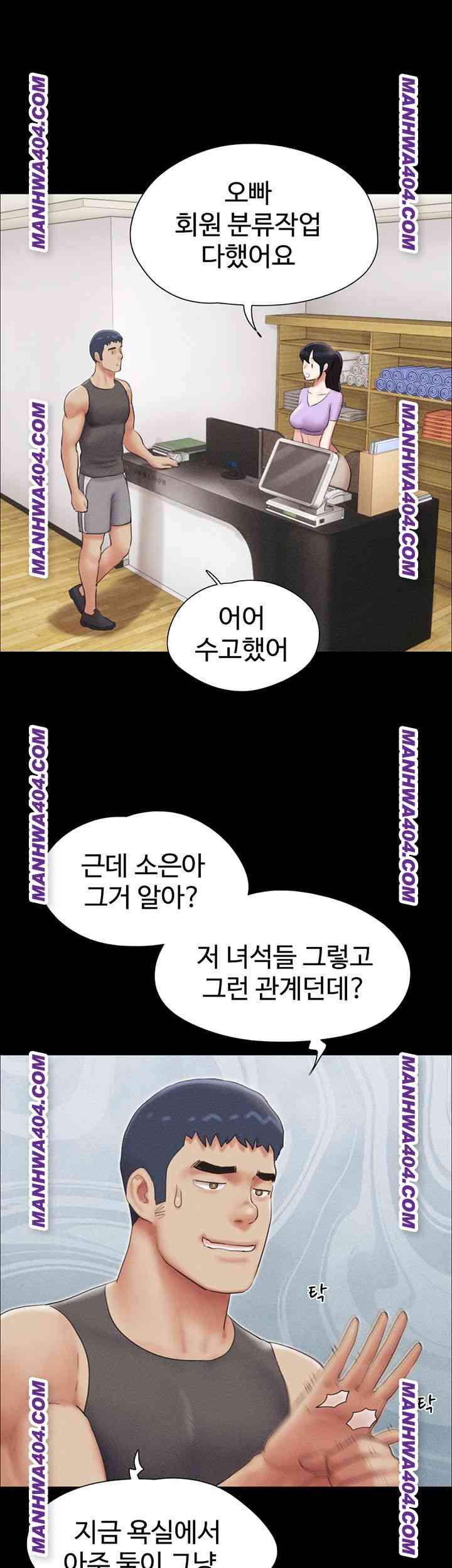 HOT  Soeun Page 19 - MangaHe