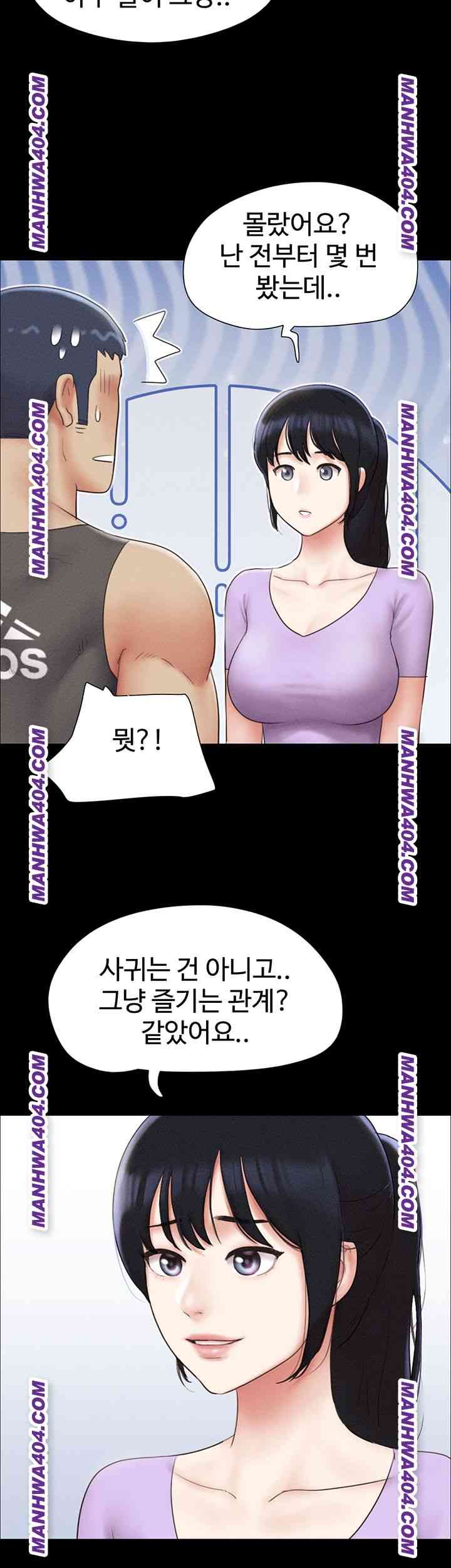 HOT  Soeun Page 20 - MangaHe