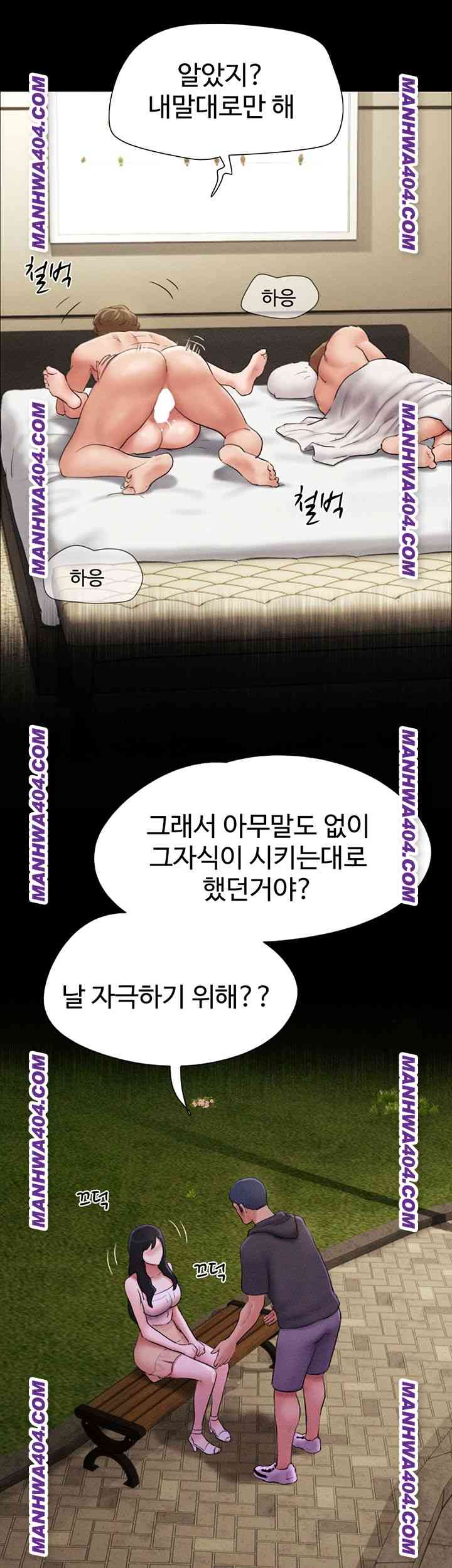 HOT  Soeun Page 3 - MangaHe