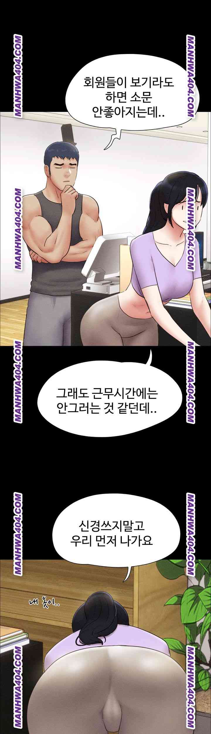 HOT  Soeun Page 21 - MangaHe