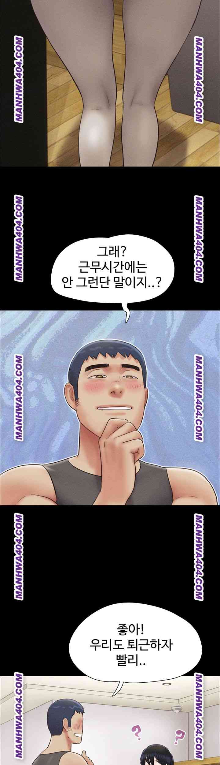 HOT  Soeun Page 22 - MangaHe