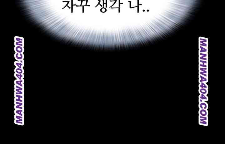 HOT  Soeun Page 29 - MangaHe