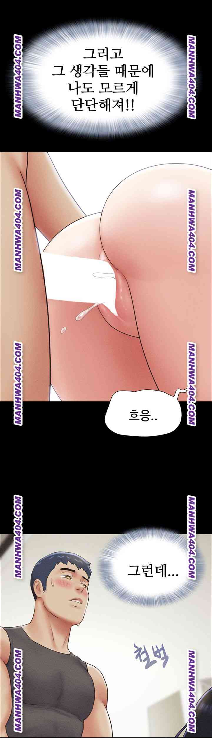 HOT  Soeun Page 30 - MangaHe