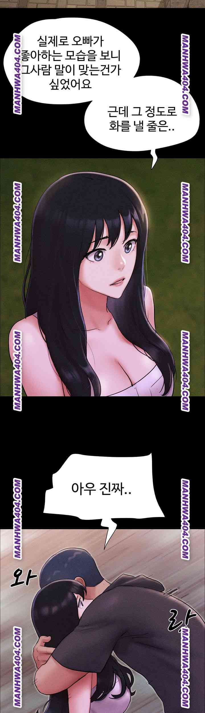 HOT  Soeun Page 4 - MangaHe