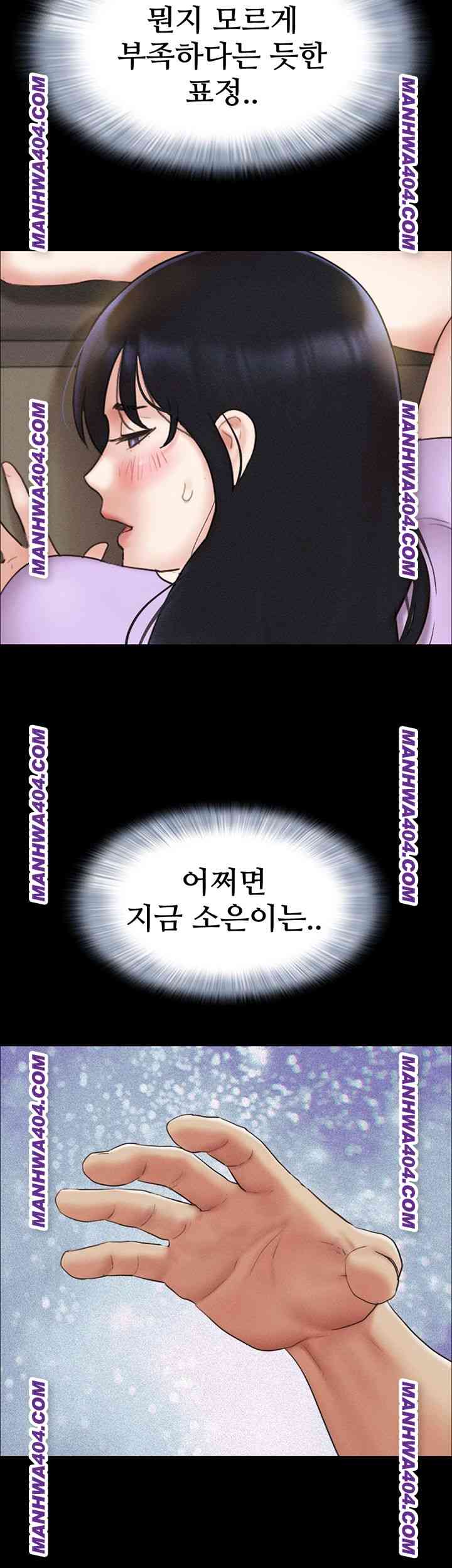HOT  Soeun Page 32 - MangaHe
