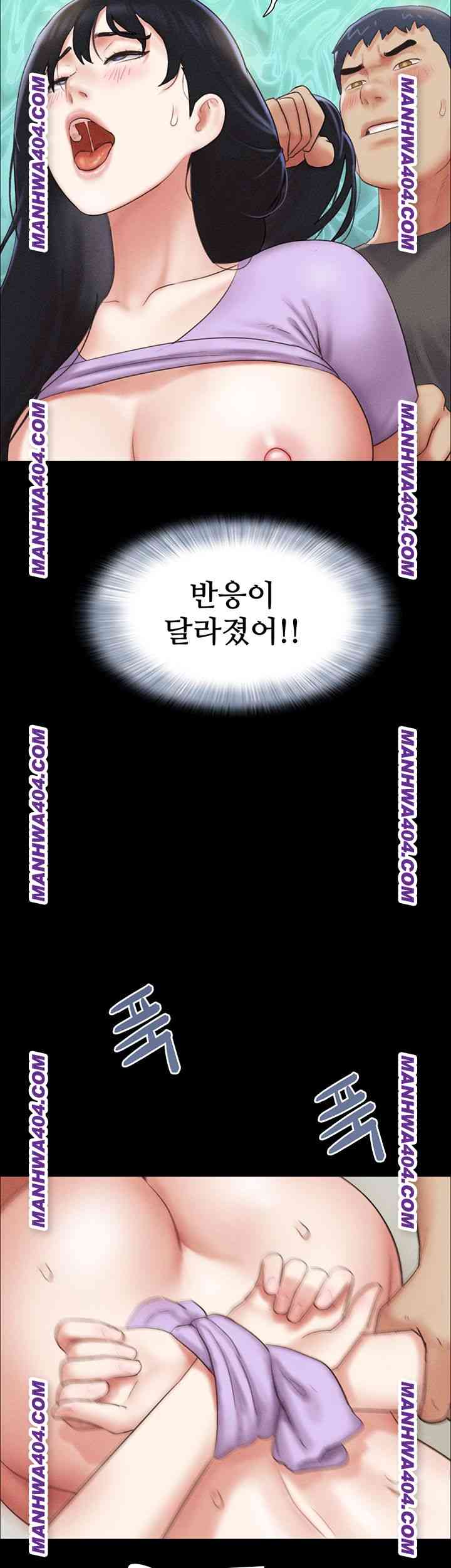 HOT  Soeun Page 37 - MangaHe