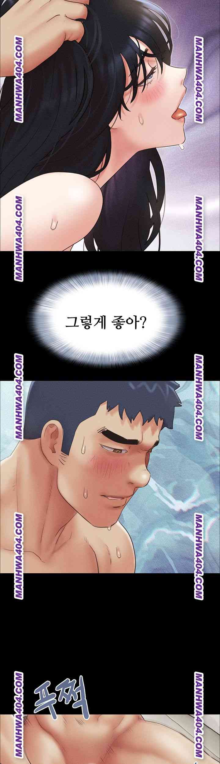 HOT  Soeun Page 39 - MangaHe
