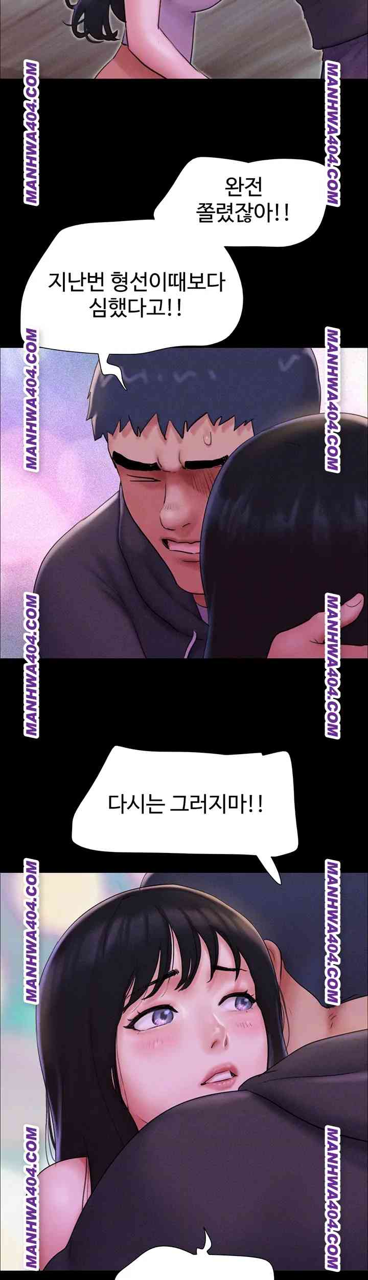 HOT  Soeun Page 5 - MangaHe