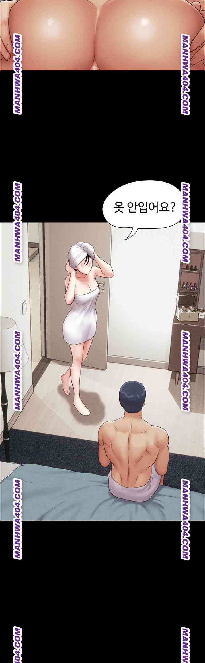 HOT  Soeun Page 54 - MangaHe