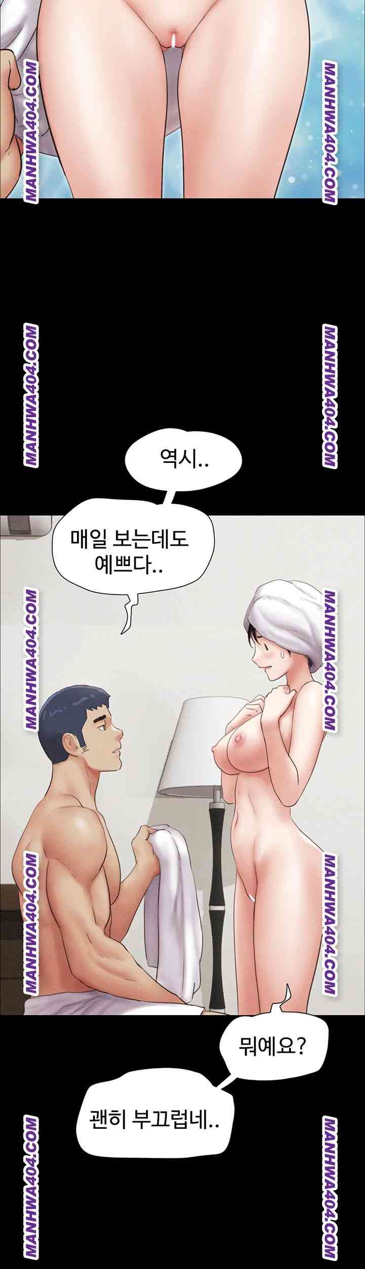 HOT  Soeun Page 56 - MangaHe