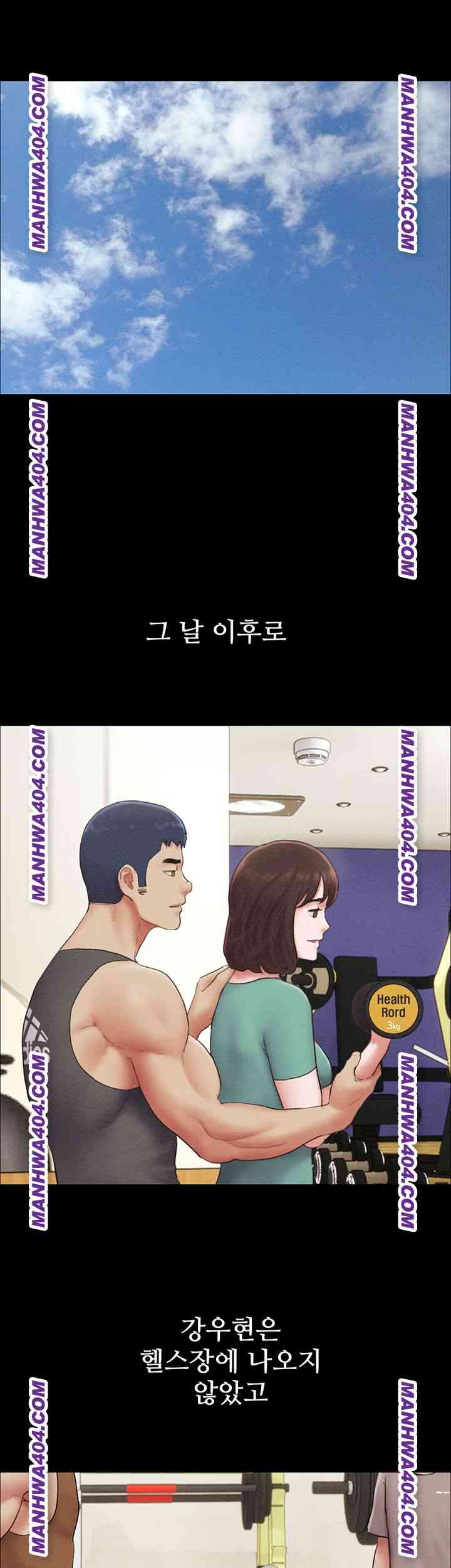 HOT  Soeun Page 8 - MangaHe