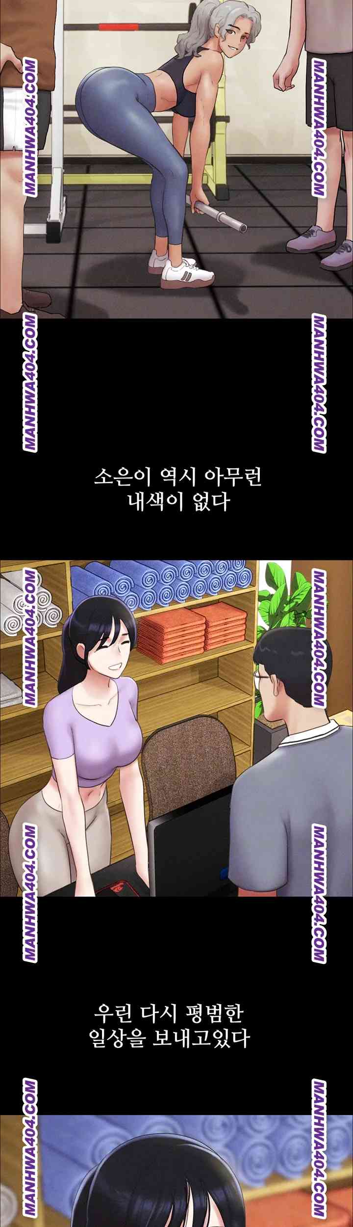 HOT  Soeun Page 9 - MangaHe