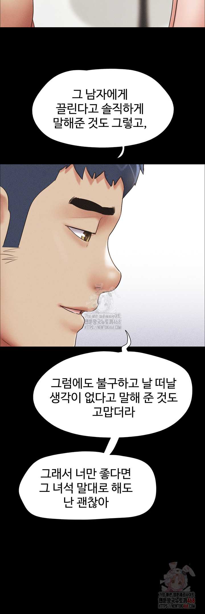 HOT  Soeun Page 11 - MangaHe