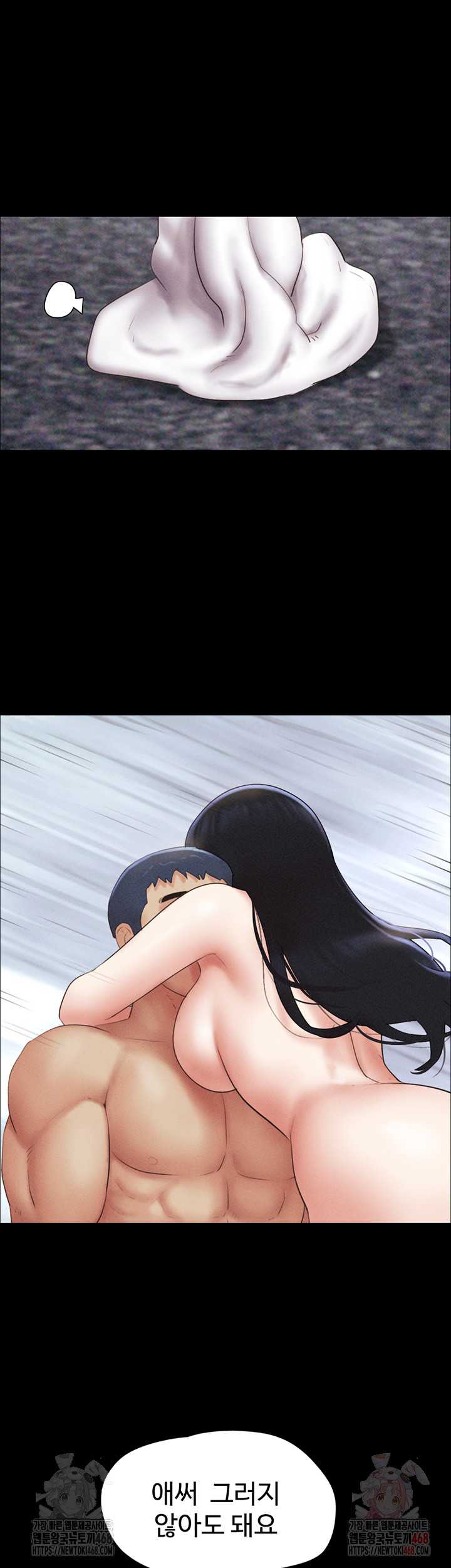 HOT  Soeun Page 12 - MangaHe