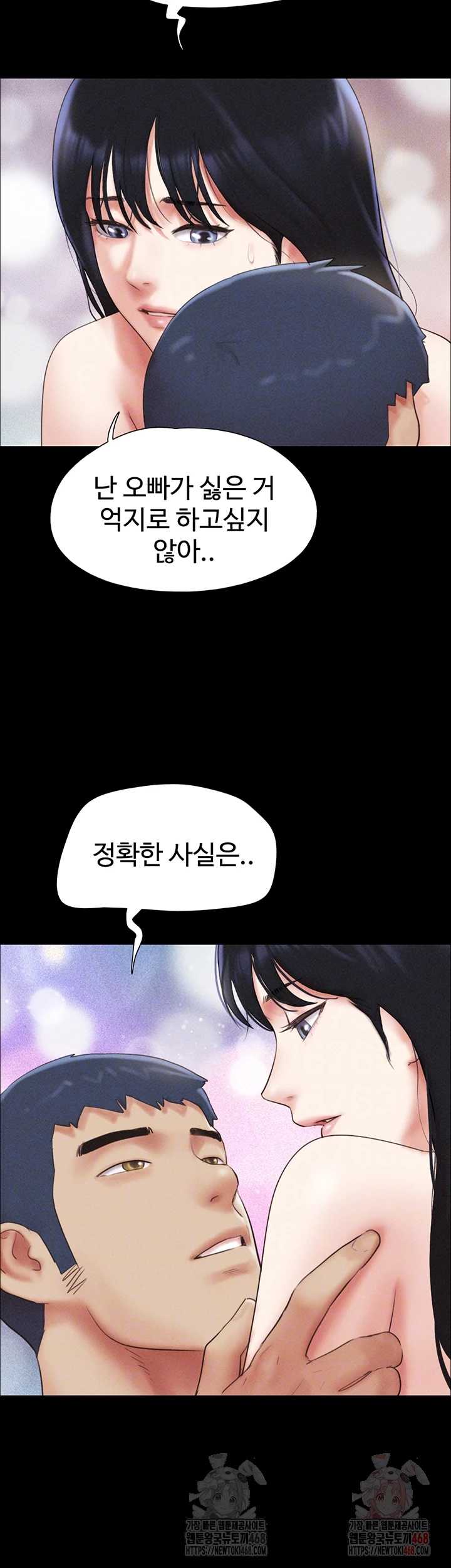 HOT  Soeun Page 13 - MangaHe