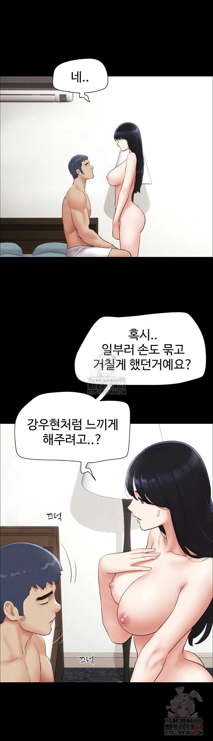 HOT  Soeun Page 17 - MangaHe