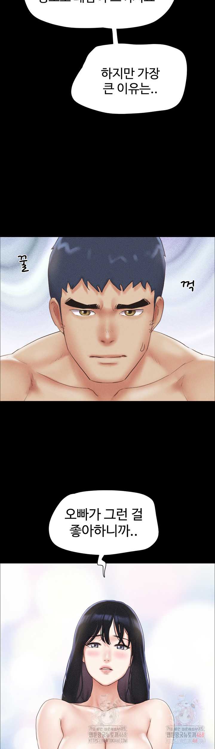HOT  Soeun Page 20 - MangaHe