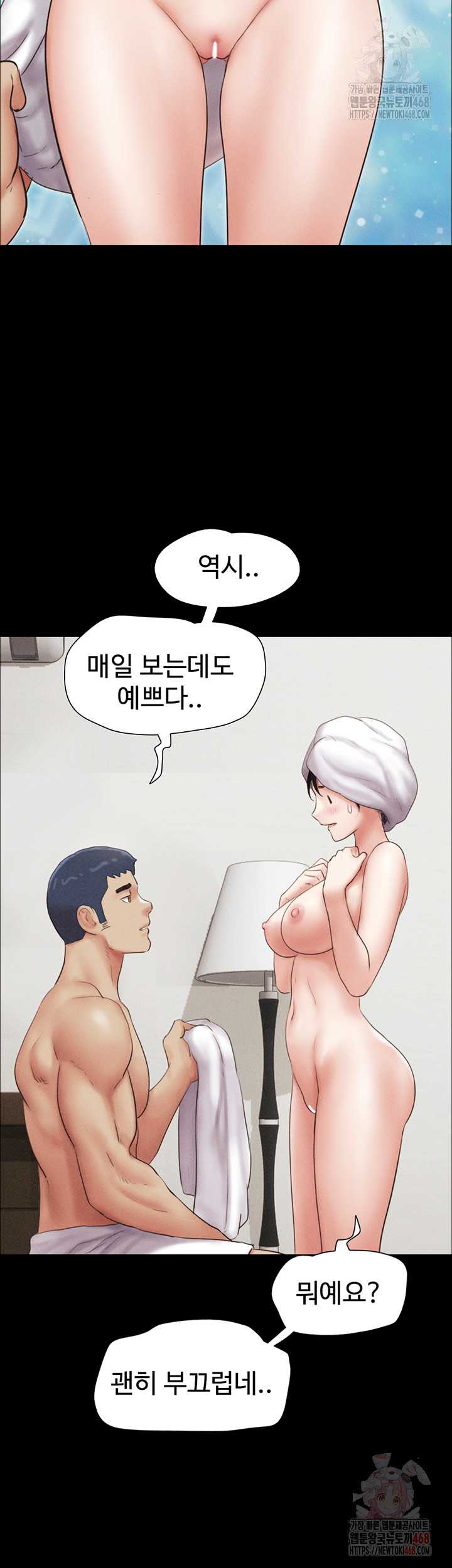 HOT  Soeun Page 3 - MangaHe