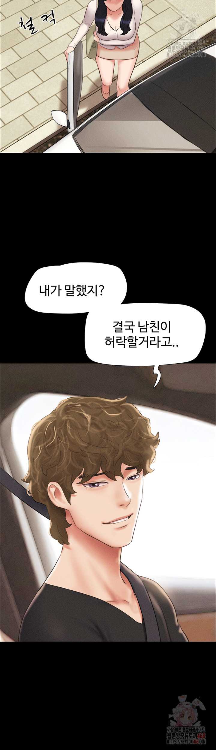 HOT  Soeun Page 27 - MangaHe