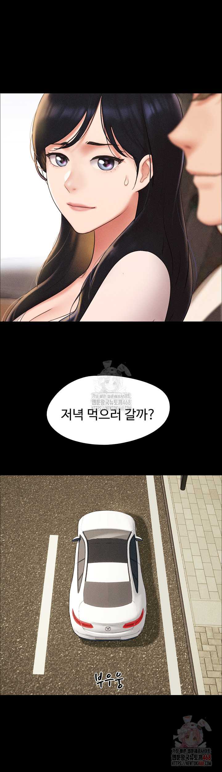 HOT  Soeun Page 29 - MangaHe
