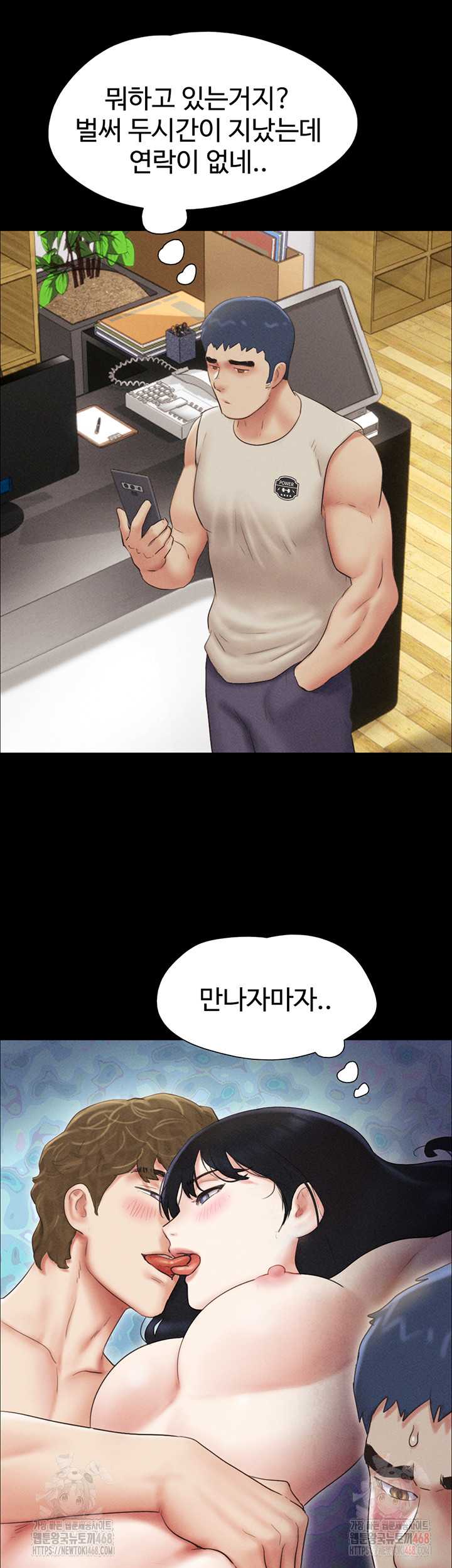 HOT  Soeun Page 31 - MangaHe