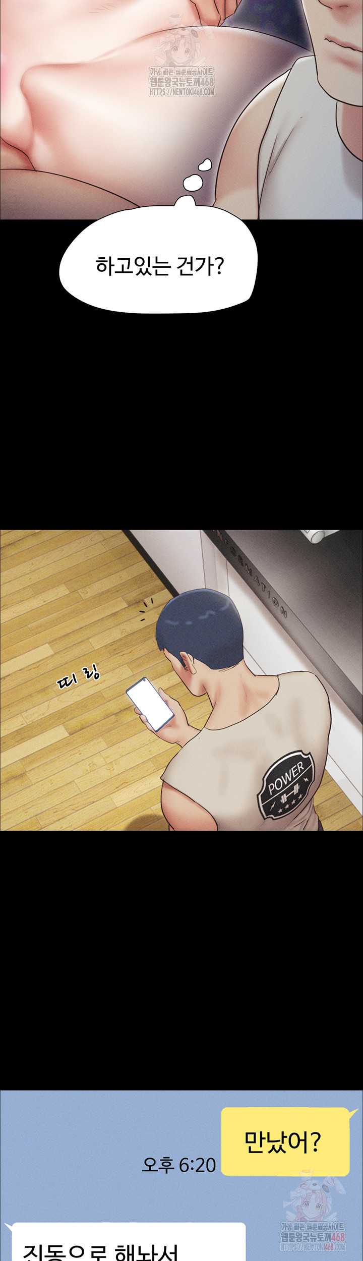 HOT  Soeun Page 32 - MangaHe