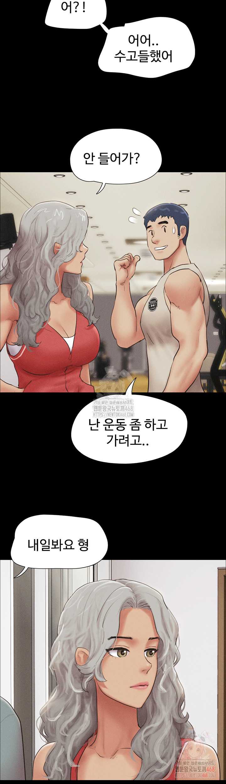HOT  Soeun Page 36 - MangaHe