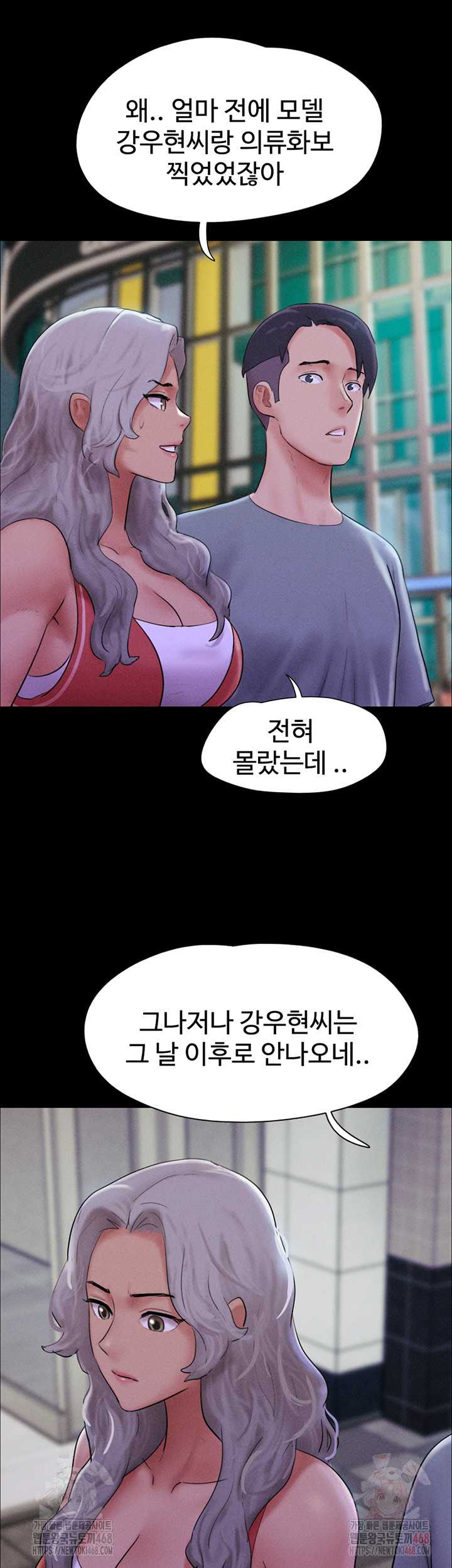 HOT  Soeun Page 38 - MangaHe