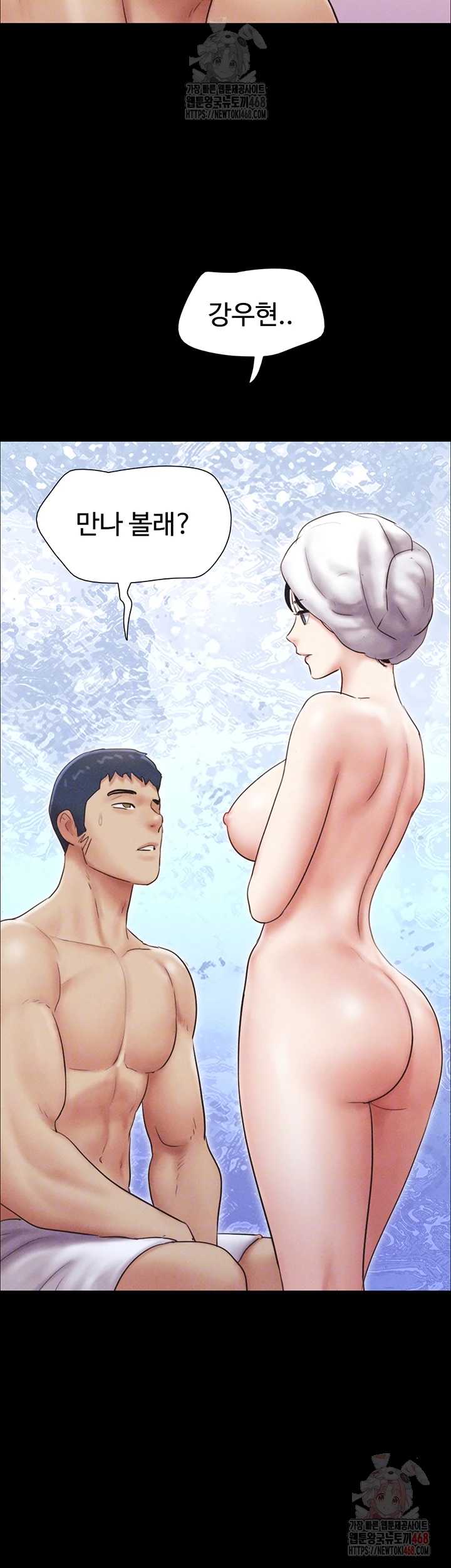 HOT  Soeun Page 5 - MangaHe