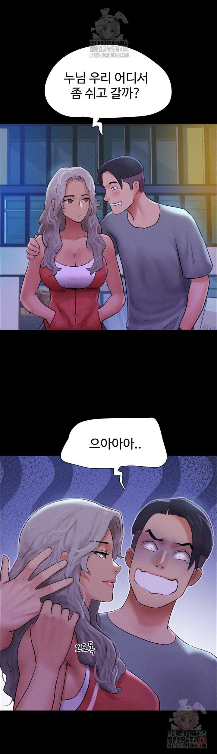HOT  Soeun Page 41 - MangaHe