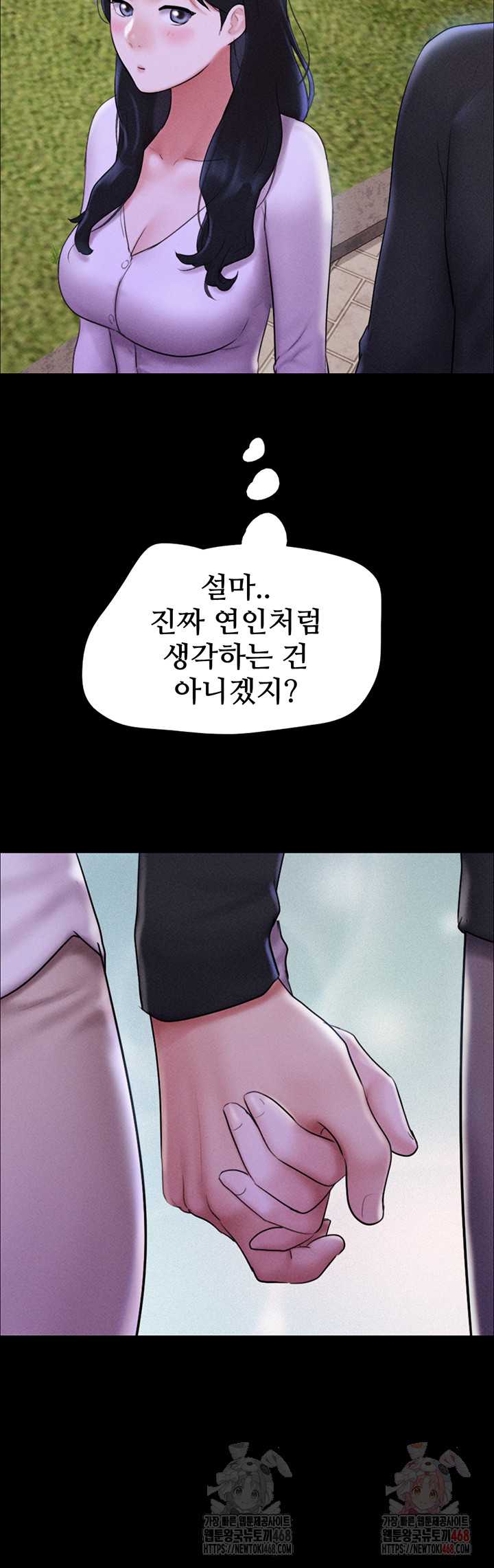 HOT  Soeun Page 45 - MangaHe