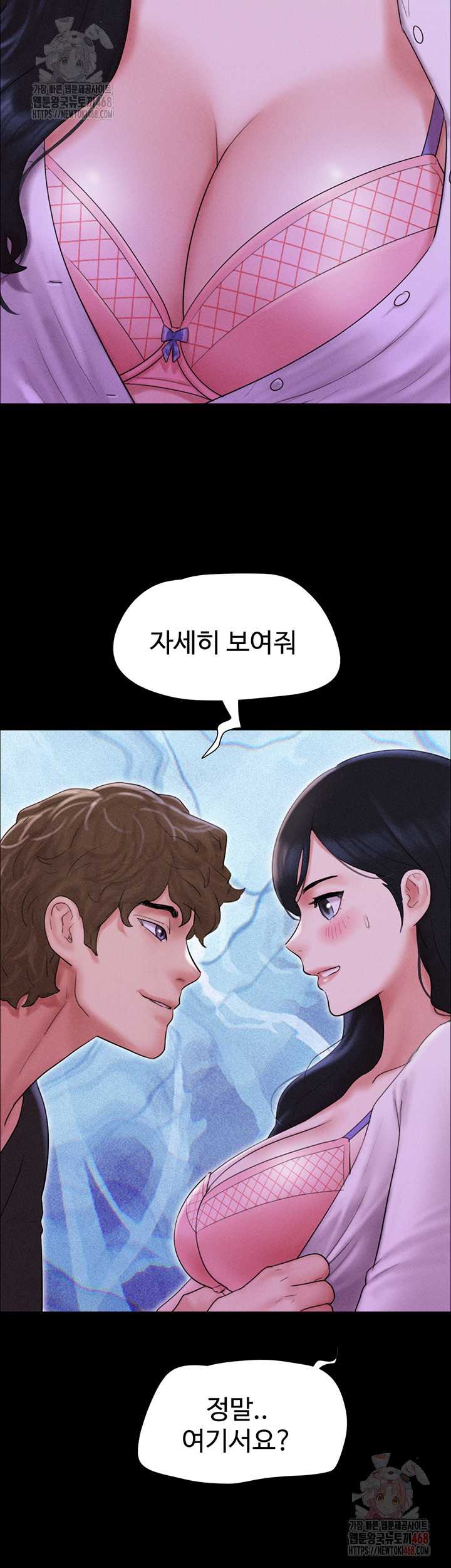 HOT  Soeun Page 54 - MangaHe