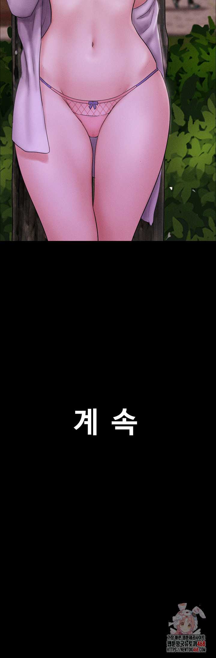 HOT  Soeun Page 56 - MangaHe