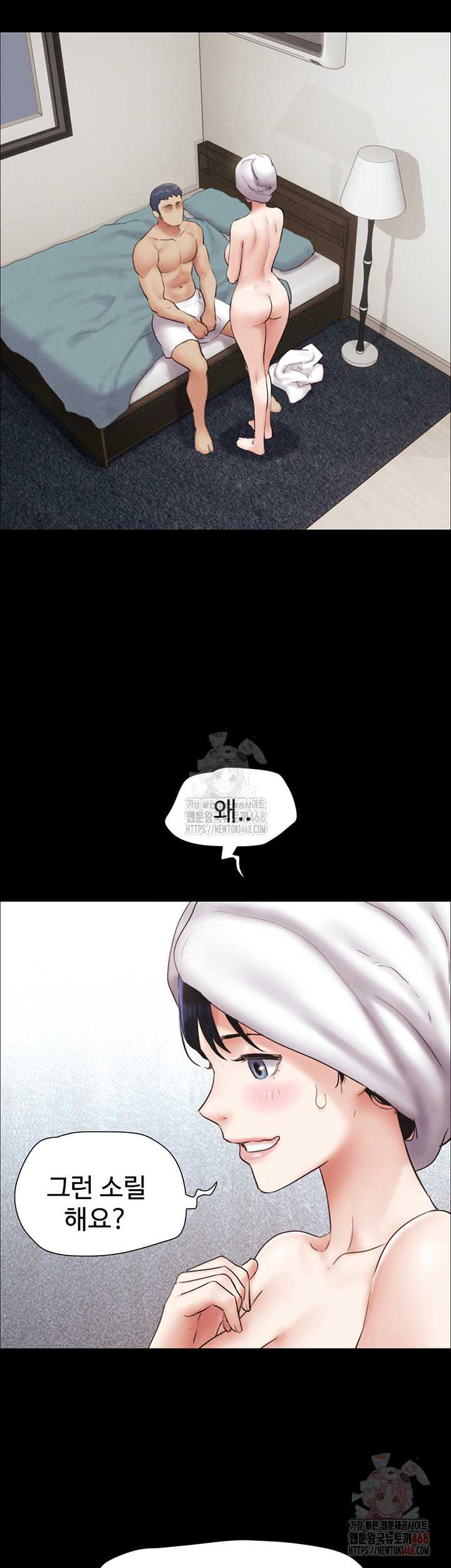 HOT  Soeun Page 8 - MangaHe