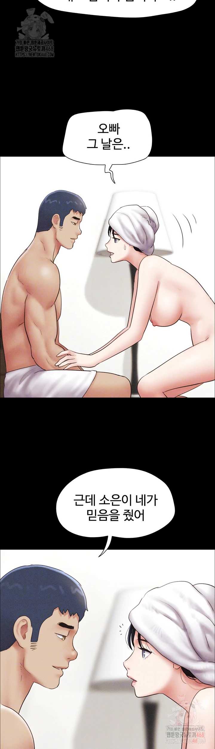 HOT  Soeun Page 10 - MangaHe