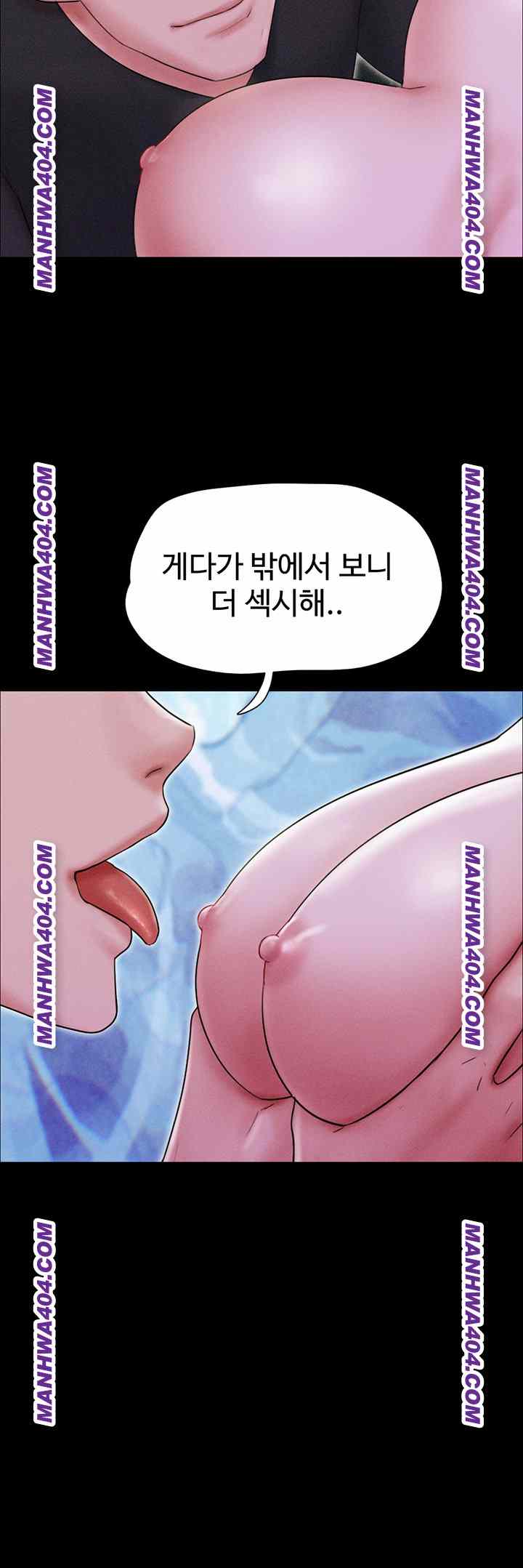 HOT  Soeun Page 11 - MangaHe