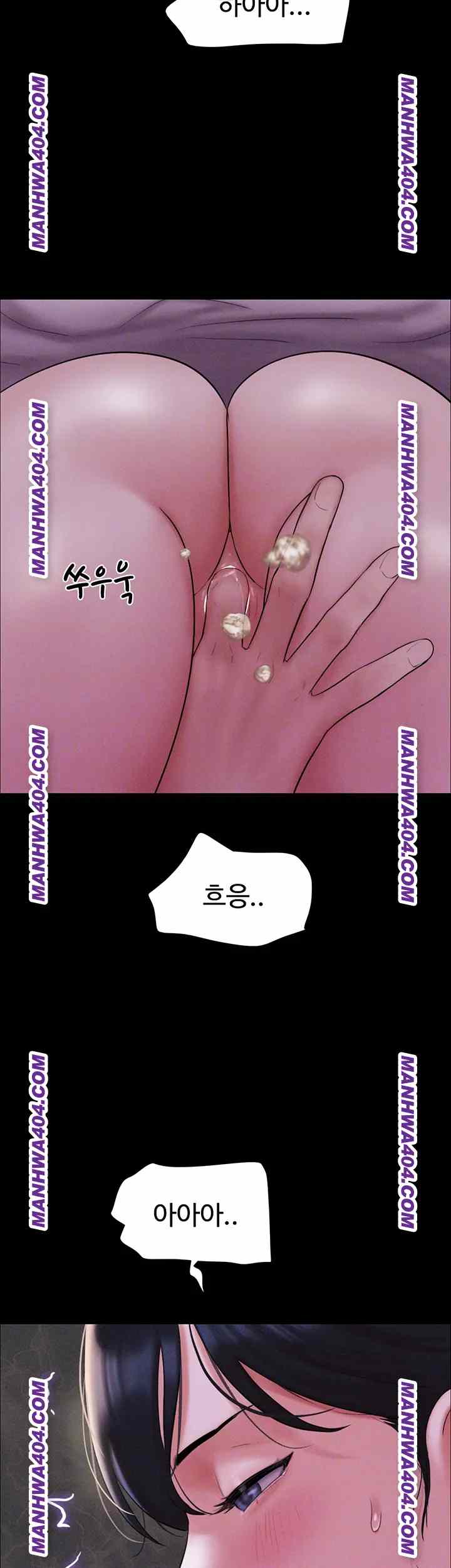 HOT  Soeun Page 15 - MangaHe