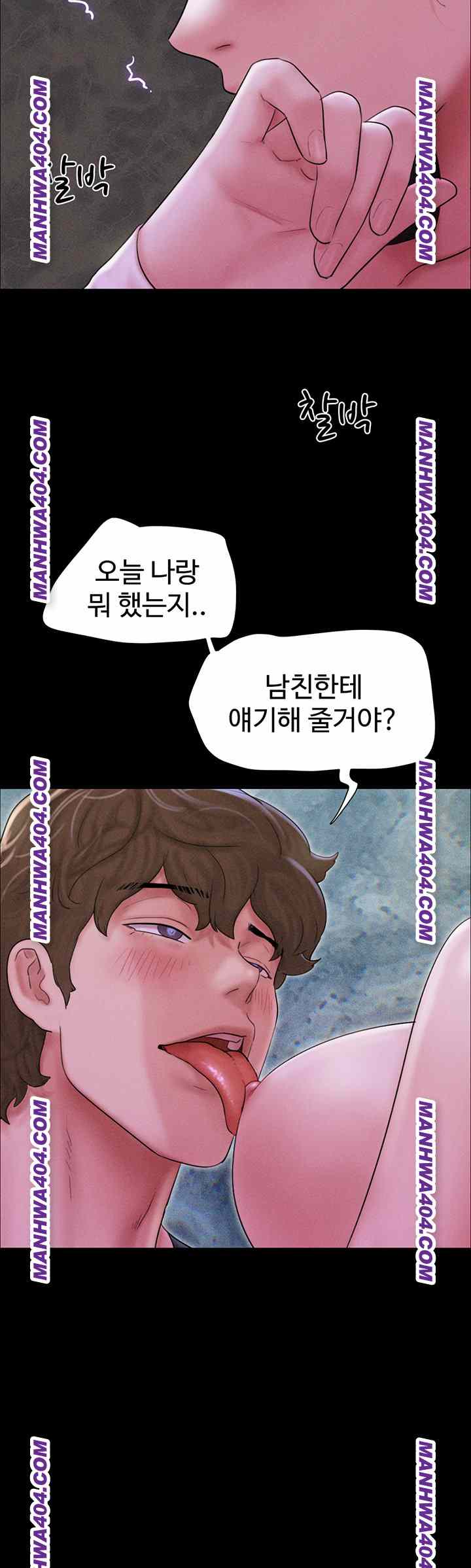 HOT  Soeun Page 16 - MangaHe