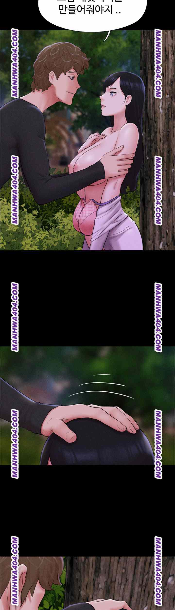 HOT  Soeun Page 18 - MangaHe