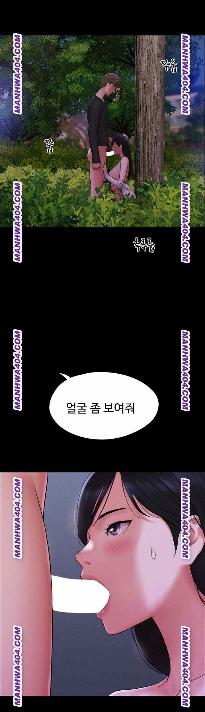 HOT  Soeun Page 20 - MangaHe