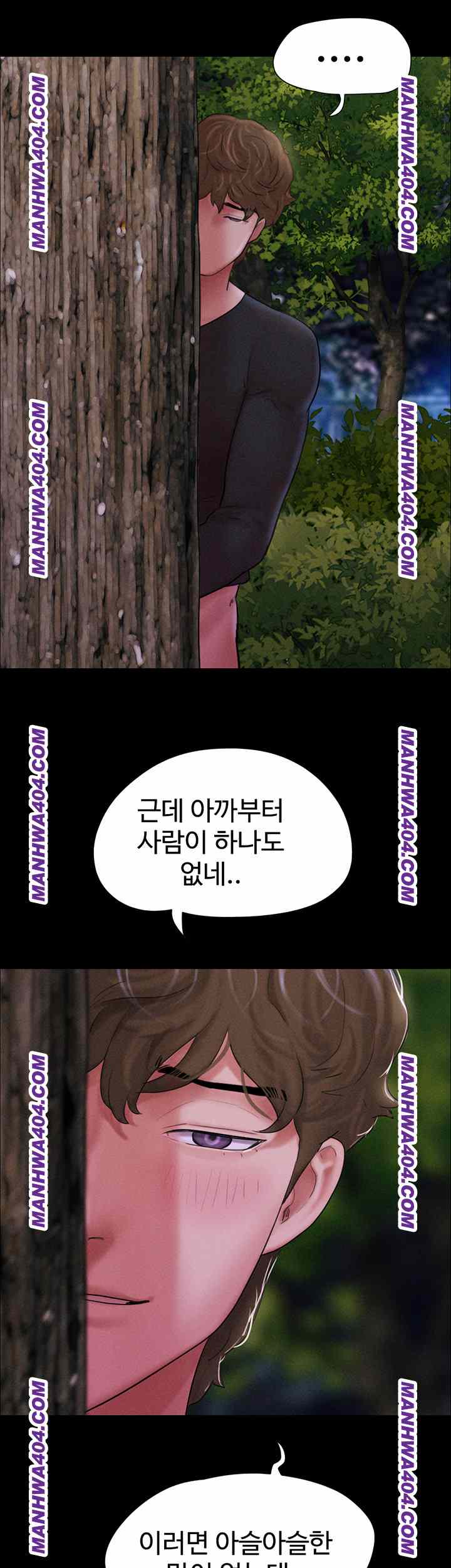 HOT  Soeun Page 25 - MangaHe