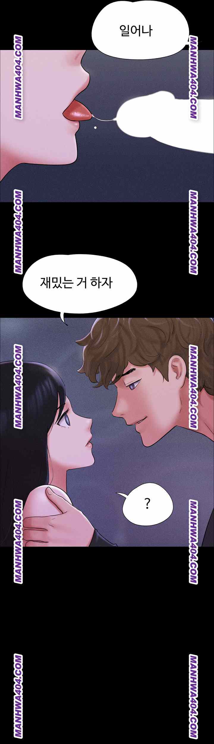 HOT  Soeun Page 29 - MangaHe