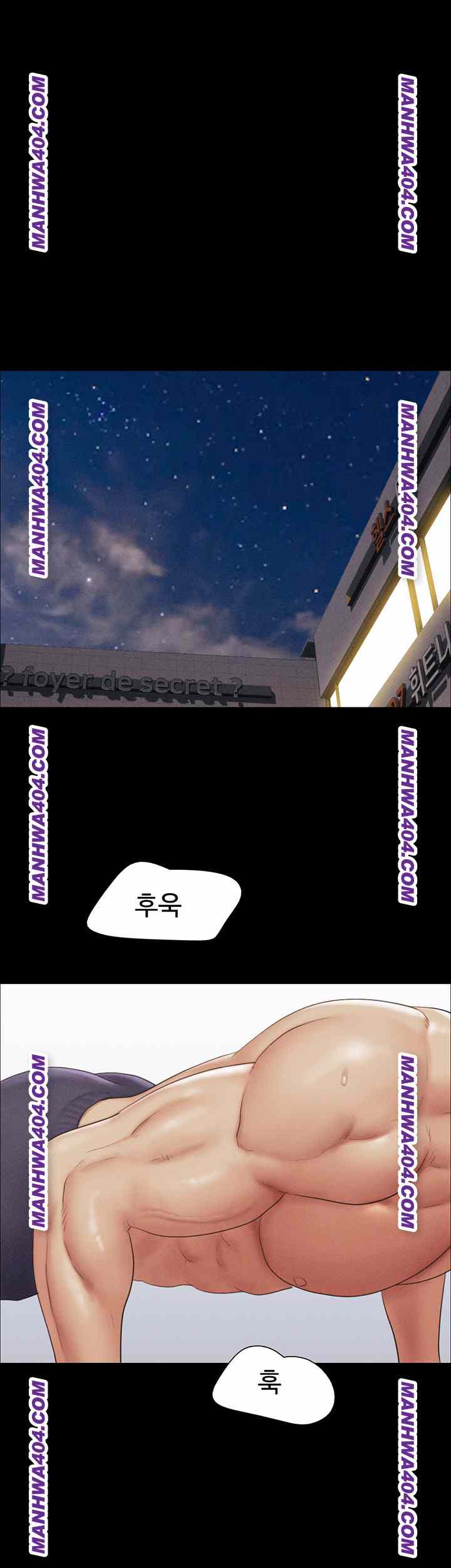 HOT  Soeun Page 30 - MangaHe